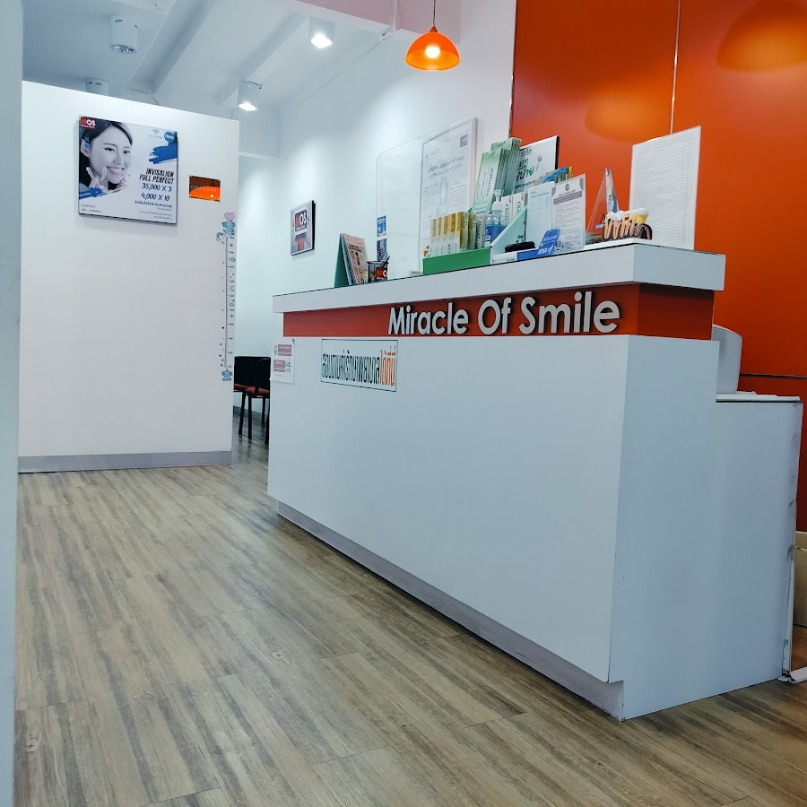 MOS Dental Clinic Siam Square dental clinic in Bangkok