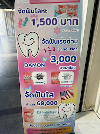 Dr. Prae Dental Clinic คลินิกทันตกรรมด็อกเตอร์แพร ทำฟัน-จัดฟัน Invisalign-รากเทียม-Veneer BTS Siam (สยาม)
