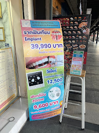 Dr. Prae Dental Clinic คลินิกทันตกรรมด็อกเตอร์แพร ทำฟัน-จัดฟัน Invisalign-รากเทียม-Veneer BTS Siam (สยาม)