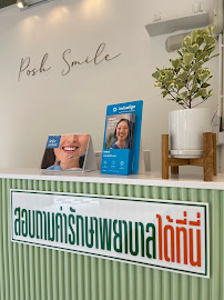 Posh Smile Dental Clinic
