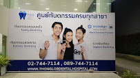 TDH PUNNAWITHI