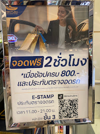 Smile Loft Dental Clinic สาขาเซนจูรี่ อนุสาวรีย์ชัยฯ