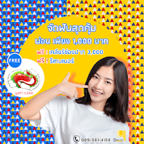 Smile Loft Dental Clinic สาขาเซนจูรี่ อนุสาวรีย์ชัยฯ