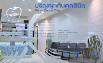 CDC Dental – ลาดพร้าว 109 | จัดฟัน ทำฟันโดยหมอเฉพาะทาง (ปริญญาทันตคลินิกเดิม)