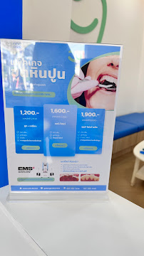 CDC Dental – ลาดพร้าว 109 | จัดฟัน ทำฟันโดยหมอเฉพาะทาง (ปริญญาทันตคลินิกเดิม)