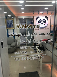 Grand Dental Clinic Nana