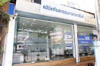 Bangkok Smile Dental Clinic - Ram KumHaeng Branch