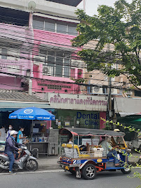 Saladaeng Dental Clinic