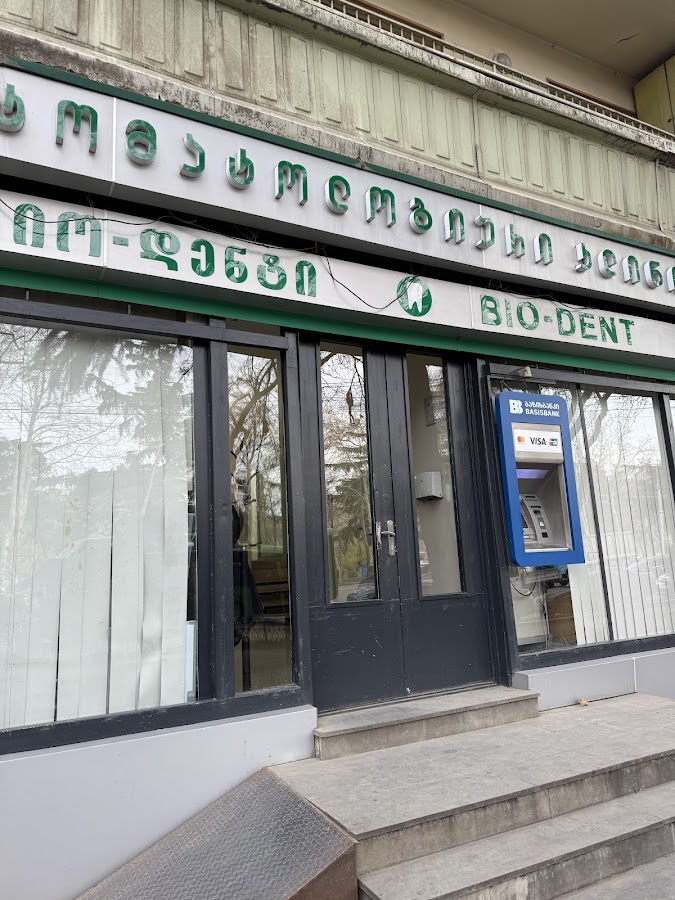 Bio-Dent Dental Clinic
