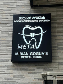 Mirian Gogua's dental clinic "Meta"