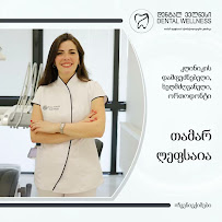 დენტალ ველნესი - DENTAL WELLNESS