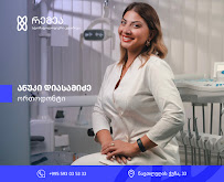 რემეა სტომატოლოგიური კლინიკა • REMEA Dental Clinic