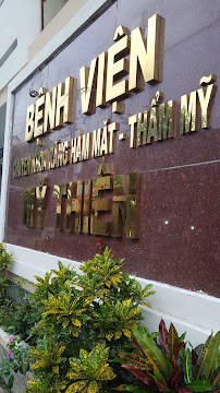 My Thien Hospital