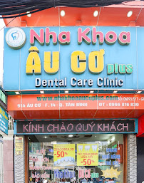 Nha Khoa Âu Việt, Âu Cơ, phường 14, Tan Binh, Ho Chi Minh City