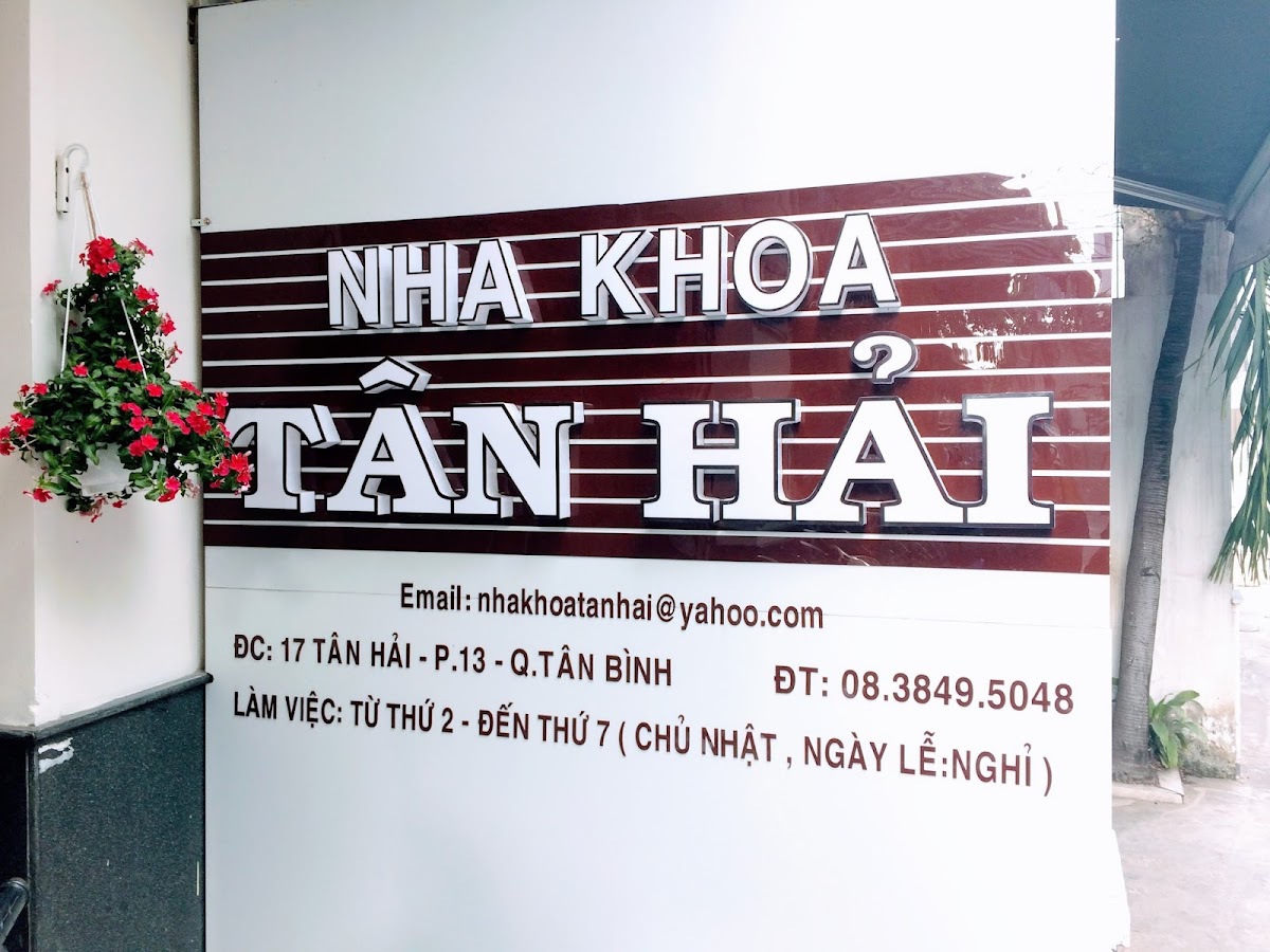 Tan Hai Cosmetic Dental Clinic dental clinic