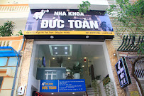 Nha khoa ĐỨC TOÀN (Duc Toan Dental Clinic)