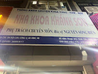 Khanh Son Dental Clinic