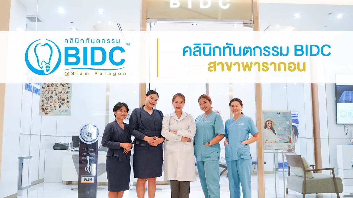 BIDC Dental Clinic @ Siam Paragon Patient Reviews: What Recent Visitors Said